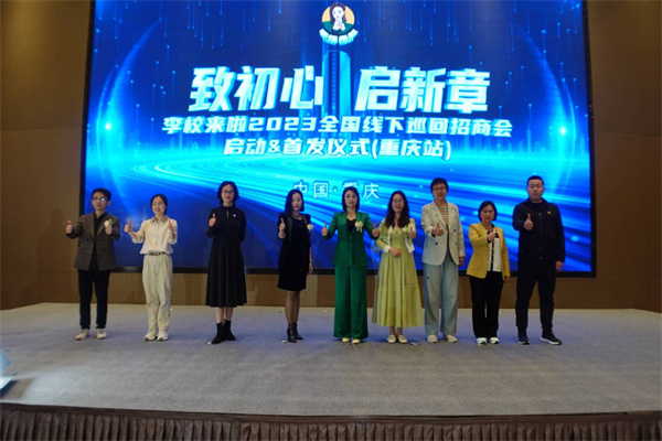李校来啦加盟